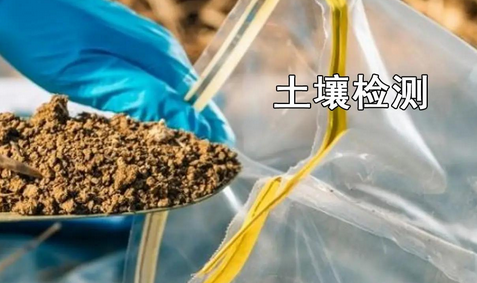 土壤检测自动浇花机功能概括